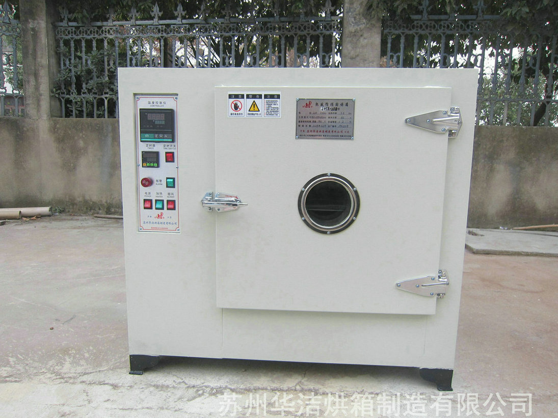 實驗烘箱的特點有哪些？